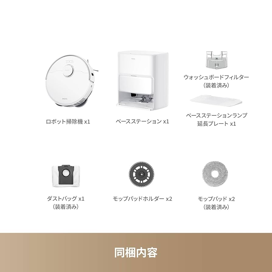 ❤️掃除代行人❤️ お掃除ロボット　モップ掛け機能付き　MOVA　コードレス 楽天市場】MOVA K10 Pro 水拭き掃除機 自走式 コードレス